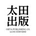 太田出版なかのひと (@ohtabooks_pr) Twitter profile photo 太田出版なかのひと (@ohtabooks_pr) Twitter profile photo