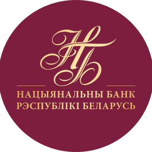 Сайт нб рб. Национальный банк Республики Беларусь. Нацбанк РБ эмблема. Нац банк лого. Национальный банк Белоруссии лого.