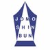 上毛新聞 (@jomo_news) Twitter profile photo 上毛新聞 (@jomo_news) Twitter profile photo