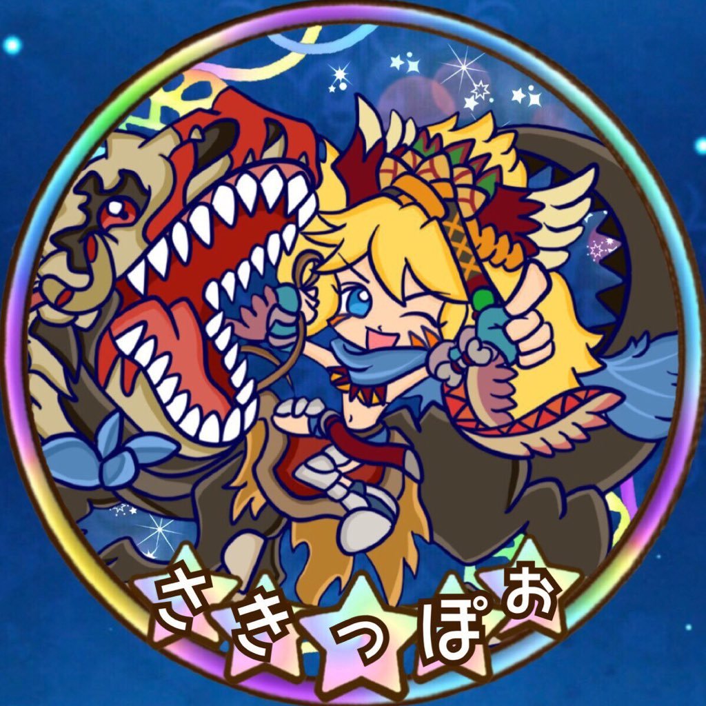 さきっぽぉさんのプロフィール画像