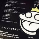 NASU (@22nasu) Twitter