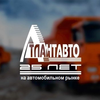 Официальный представитель брендов: КАМАЗ, УРАЛ, УАЗ, Brilliance, Kawasaki и мн.других в Тюменской области.