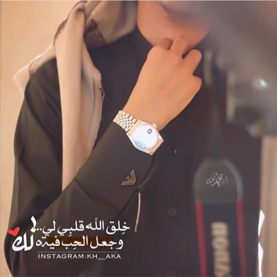 ♡ ⠀ ⠀⠀⠀⠀⠀ ⠀⠀⠀⠀⠀⠀⠀ ⠀⠀⠀⠀⠀⠀ ⠀⠀⠀⠀ ⠀ ⠀⠀ ┈┉━❀❃❀━┅┄ ⠀⠀⠀⠀⠀! ❥ اذكريني لانجرحتي واهملوك ❋ ⠀⠀⠀ ⠀⠀⠀┈┉━❀❃❀━┅┄ Hct📚⠀⠀⠀⠀⠀⠀ #علومنا_علومكم⠀⠀⠀⠀⠀