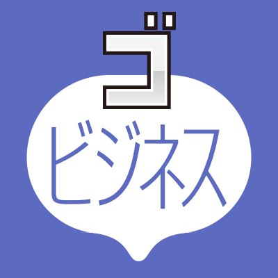 NHK語学講座「入門ビジネス英語」「しごとの基礎英語」から出題！
ビジネスに役立つフレーズの穴埋め英語クイズをつぶやきます。