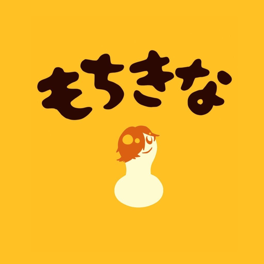 持田きな子さんのプロフィール画像
