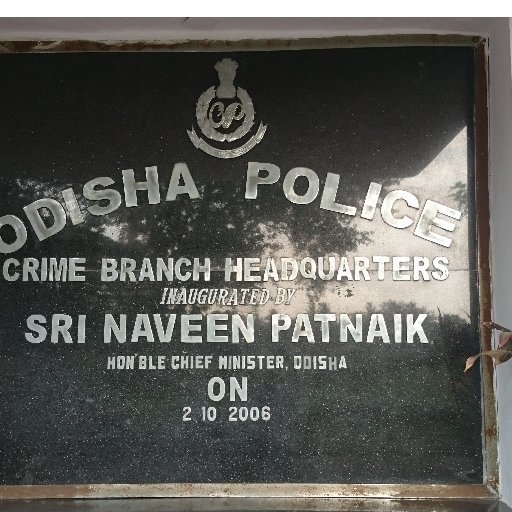 CID Crime Branch is the premier investigating agency of the Odisha State