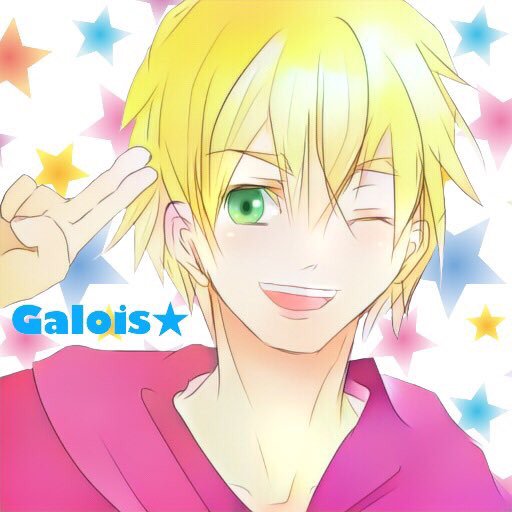 ガロアさんのプロフィール画像