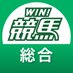 WIN!競馬_総合【公式】 (@winkeiba_dm) Twitter profile photo WIN!競馬_総合【公式】 (@winkeiba_dm) Twitter profile photo