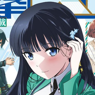 電撃大王の本棚 ワルキューレロマンツェ 少女騎士物語 Ricotta 藤代百 蜜キング 詳細はコチラ T Co Duz9oavjjk 一覧はコチラ T Co 4rfeqjcim6