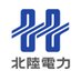 北陸電力株式会社 (@rikudenofficial) Twitter profile photo 北陸電力株式会社 (@rikudenofficial) Twitter profile photo