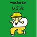 まことU.S.A. (@makotongarashi) Twitter profile photo まことU.S.A. (@makotongarashi) Twitter profile photo