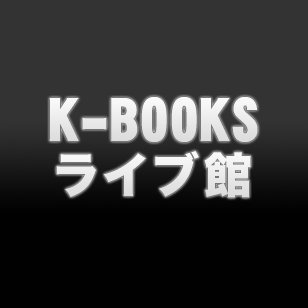 kbooks_live Profile Picture