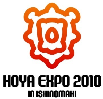 hoya_expo