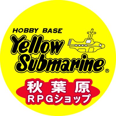 JR秋葉原駅から徒歩8分。ボードゲームやTRPG等を取り扱う国内最大規模のアナログゲーム専門店です。平日【12:00~20:00】/土曜日【11:00~20:00】日祝【11:00~19:00】/専用プレイスペース有/お問い合わせ【03-5297-5402】
※ご連絡・お問い合わせはDMではなく、お電話でお願いします