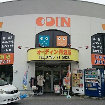 オーディン丹波店 Odintanba Twitter