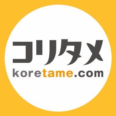 koretame_com Profile Picture