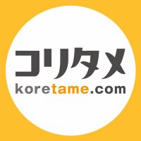 韓流&華流&タイSHOP コリタメドットコム(@koretame_com) 's Twitter Profile Photo