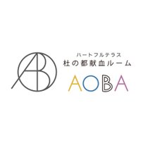 仙台 杜の都献血ルームAOBA (@kenketsuaoba) 's Twitter Profile Photo 仙台 杜の都献血ルームAOBA (@kenketsuaoba) 's Twitter Profile Photo