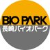 長崎バイオパーク公式 (@ngsbiopark) Twitter profile photo