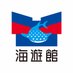 大阪・海遊館 (@osaka_kaiyukan) Twitter profile photo 大阪・海遊館 (@osaka_kaiyukan) Twitter profile photo