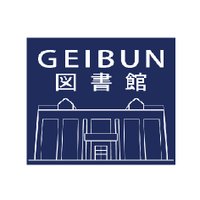 富山大学芸術文化図書館 (@geibunlibrary) 's Twitter Profile