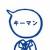 キーマンズネット|企業向けIT総合サイト (@keymans) Twitter profile photo キーマンズネット|企業向けIT総合サイト (@keymans) Twitter profile photo