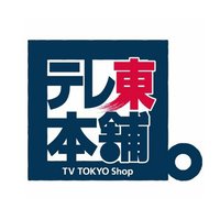 テレ東本舗。(@TVTOKYO_Shop) 's Twitter Profile Photo