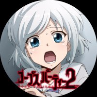 コープスパーティー2【公式】 (@corpse2_gh) 's Twitter Profile