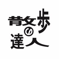 『散歩の達人／さんたつ』編集部 (@kotsu_sanpo) 's Twitter Profile Photo