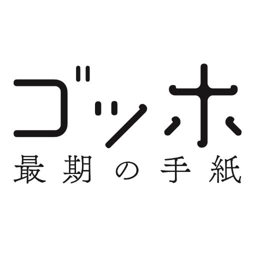 ブルーレイ＆DVDが8月2日(木)にリリース！！