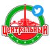 Центральный район (@Centr_Minsk_by) Twitter profile photo