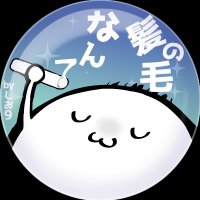 しおQ(@Moroyama_Qten) 's Twitter Profile Photo