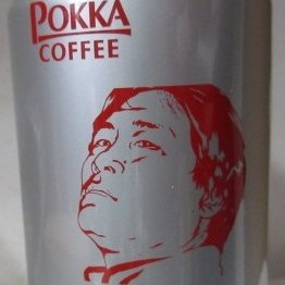 缶コーヒーコレクター歴４５年。約９１００本全て保管。東京ヤクルトスワローズの熱狂的ファン５８年目。秋田犬・京都フォーク・シャンソン・カンツォーネ・信州安曇野・釣掛式大型電車・保守用車・公共交通推し。交通安全・危険予知全般。カレー・茄子肉炒めが好き。竹中労。コミケ飲料島サークル参加３度。