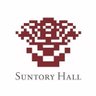 SuntoryHall_PR's profile picture. 東京・赤坂にあるサントリーホールの公式アカウントです。主催公演の情報を中心にお伝えしていきます。(サントリー社内の公式アカウントのみをフォローし、リプライ、ダイレクトメッセージへの返信はしていません)