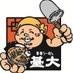 らーめん 臺大(だいだい)【公式】 (@ramen_daidai) Twitter profile photo らーめん 臺大(だいだい)【公式】 (@ramen_daidai) Twitter profile photo
