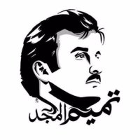 الرياشي قحطان(@qatarmn) 's Twitter Profile Photo