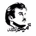 الرياشي قحطان (@qatarmn) Twitter profile photo الرياشي قحطان (@qatarmn) Twitter profile photo