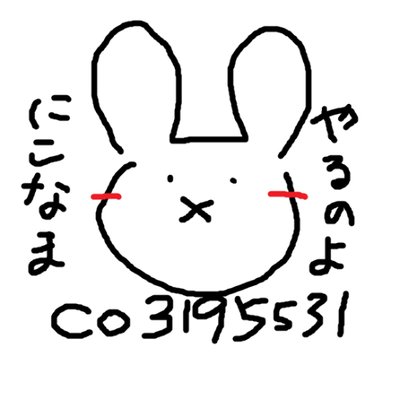 ぱぴぷ
