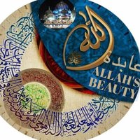ALLAH'S BEAUTY عابدة (@abedadocrat) 's Twitter Profile Photo ALLAH'S BEAUTY عابدة (@abedadocrat) 's Twitter Profile Photo