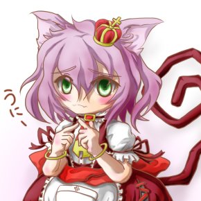 ふつつかものです。