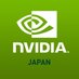 NVIDIA Japan (@NVIDIAJapan) Twitter profile photo