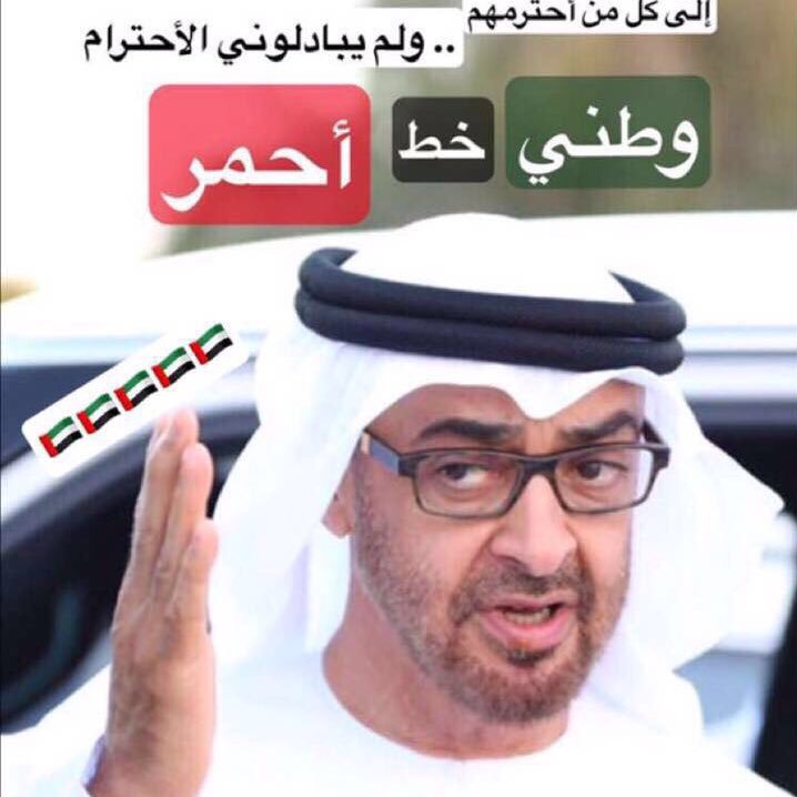 Dr_EMR80's profile picture. وما من كاتب الا سيفْنى… ويبقي الدهر ماكتبت يداه فلا تكتب بكفك غير شيئ… يسرك يوم القيامة أن تراه