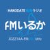 ＦＭいるか 80.7MHz (@fmiruka) Twitter profile photo