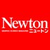 科学雑誌Newton(ニュートン)公式 (@newton_science) Twitter profile photo 科学雑誌Newton(ニュートン)公式 (@newton_science) Twitter profile photo