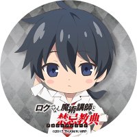 束の間の休息 イヴ SR BGS10 ブラック ロクでなし魔術講師と禁忌教典 ロクでなし魔術講師と禁忌教典10 / 羊太郎【著者】/三嶋くろね