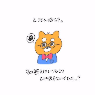 恋愛 片思い 名言 9yfunti41csk9gk Twitter