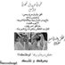 SULMAYNMOHMAEDMM (@sulmaynmohmaed) Twitter profile photo SULMAYNMOHMAEDMM (@sulmaynmohmaed) Twitter profile photo