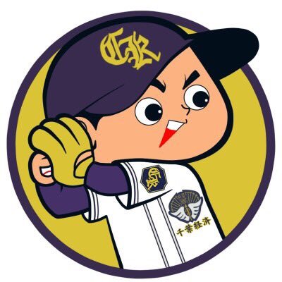 千葉経済大学附属高校 野球部 応援 Keizai Baseball توییتر 千葉経済大学附属高校 野球部 応援 Keizai Baseball توییتر