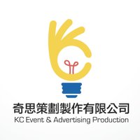 澳門奇思印刷製作 澳門印刷公司 (@macauprint) Twitter profile photo