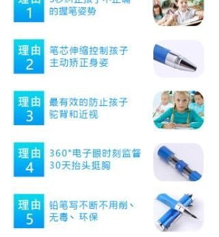 Miss Lin wen is a global investment in eye protection pen
